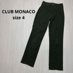 ● CLUB MONACO カーキグリーン　ストレートパンツ
