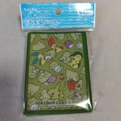 ポケモンカードゲーム 海外ポケモンセンター限定 デッキケース