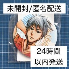 黛千尋 アニバーサリー スペシャルくじ - メルカリ