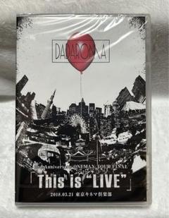 DADAROMA「This is "LIVE”」DVD