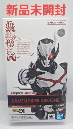 ★激レアセット　未開封品　仮面ライダーアークワン　アズ★ フィギュアーツ Amazon.co.jp: バンダイ(BANDAI) S.H.Figuarts仮面ライダー