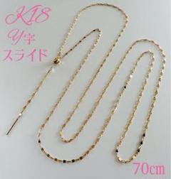(B050905) K18 YG ペンダント チャーム ネックレストップ 丸 球 B050905) K18 YG ペンダント チャーム ネックレストップ 丸 球