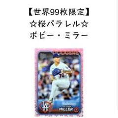 2025年最新】Topps 大谷翔平 パラレルの人気アイテム - メルカリ
