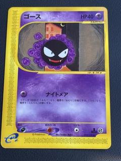 トップサン ゴース ゴースト ゲンガー PSA 3連番 3枚セット トップサン ゴース ゴースト ゲンガー PSA 3連番 3枚セット