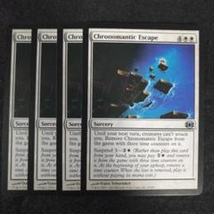 MTG 卜占の逃走 英語4枚セット - メルカリ