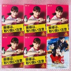 2025年最新】奥様は、取り扱い注意 DVDの人気アイテム - メルカリ