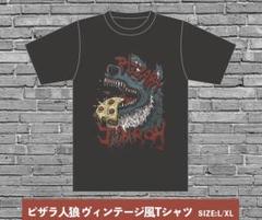ピザラジオ　グッズ 5点セット Amazon.co.jp: オーイシ 加藤のピザラジオ ピザラジ Tシャツ