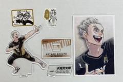 ハイキュー！！木兎光太郎セット