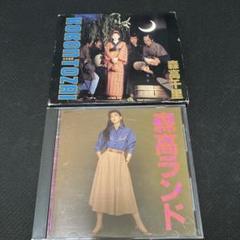 KOKON TOZAI 森高千里 森高ランド　CD まとめ売り