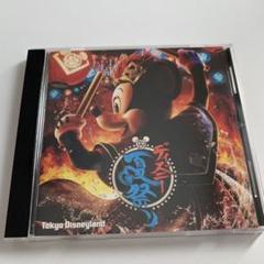 爽涼鼓舞 Cdの中古 未使用品 メルカリ