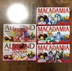 セーラームーン 明治 チョコレート 空き箱 ボックス box 5個セット