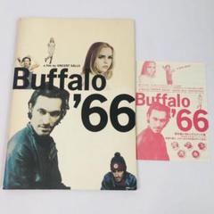 Buffalo'66 バッファロー'66 映画パンフレット　おまけ付き