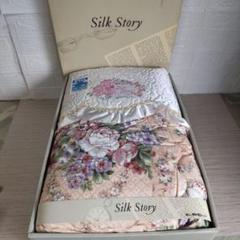 Y-358 Silk Story 清潔肌布団 ピンク フラワー 東レ テトロン