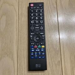 リモコン　まとめ　35個　　ジャンク 2025年最新】Yahoo!オークション -ジャンク品(リモコン)の中古品