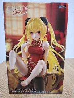 Amazon.co.jp: To LOVEる－とらぶる－ ダークネス スペシャル