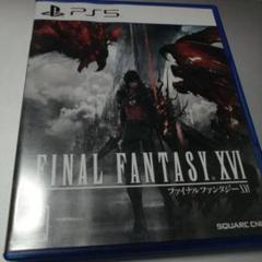 ファイナルファンタジーXVI PS5