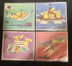 【4点セット】ポケモン　ART色紙　ミニ色紙　当時物　ピカチュウ　インザファーム