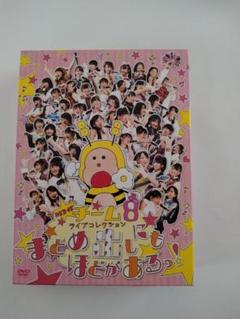 AKB48 チーム8 まとめ出しにもほどがあるっ！