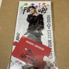 【かうんとりー@】山田涼介 ビックアクリルスタンド とフィギュア 山田涼介 ビッグアクリルスタンド Hey! Say! JUMP - メルカリ
