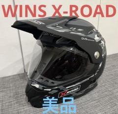 ウインズ WINS X-ROAD XLサイズ カモ柄 インナーバイザー オフヘル X-ROAD（エックス・ロード）｜ヘルメット｜ウインズジャパン