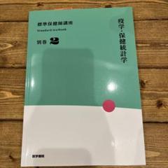 保健師ジャーナル2017年 9冊セット 保健師ジャーナル2017年 9冊セット 本