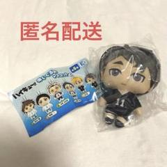 ハイキュー 宮治 ぬいぐるみマスコット にとたん まとめ売り にとたん ハイキュー!! 冬の私服ボールチェーン付ぬいぐるみ