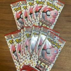 ポケモンカード　151 BOX&25thスペシャルセット&絶版パック 新品未開封 ポケモンカード151 ＜未開封BOX＞ [SV2a] [SV] - magi通販