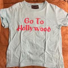 ゴートゥーハリウッド　コマーシャルTシャツ　120cm