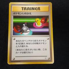 PSA10 メガニウム e トリプルゲット プロモ 5000枚限定 015/P PSA10 メガニウム e トリプルゲット プロモ 5000枚限定 015/P