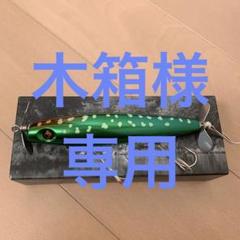 2022年最新】エニードープの人気アイテム - メルカリ