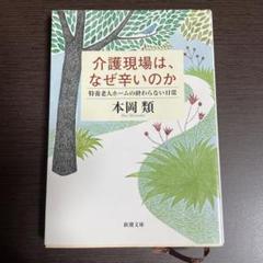 【中古】 女流棋士殺人事件 将棋ミステリー/講談社/本岡類 女流棋士殺人事件』（本岡 類,市川 英夫,加藤 孝雄）｜講談社