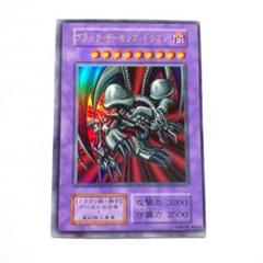 希少絶版 遊戯王 スタジオダイス版 ブラック・デーモンズ・ドラゴン ウルトラレア Yahoo!オークション -「ブラックデーモンズドラゴン 初期」の