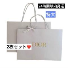 ディオール　大ショッパー 新品】Dior ディオール ショッパー ギフトバッグ - メルカリ