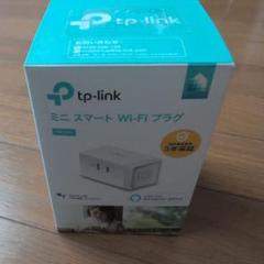 tp-link ミニスマートWi-Fiプラグ HS105