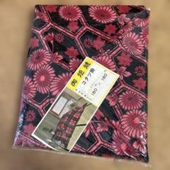 レトロこたつ　昭和置きコタツ　自在コタツ　かわいい炬燵　昭和レトロ　時代物　希少 和レトロこたつ布団 春万知 はるまち – precocirico