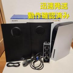 おまけ付き　PlayStation5本体　ps5本体 プレステ5本体