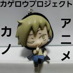 ￼カゲプロ　カゲロウプロジェクト　ワンコインミニフィギュア　特典ボックス ワンコインミニフィギュアコレクション メカクシティアクターズ