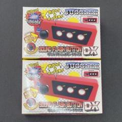 Amazon | ジャグラー サウンドフラッシュボタン デラックス DX