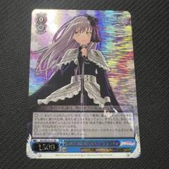2025年最新】湊友希那 ヴァイスの人気アイテム - メルカリ