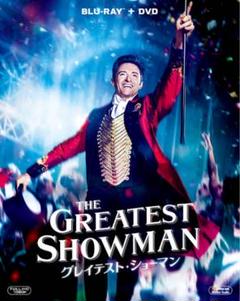 「THE GREATEST SHOWMAN 」ブルーレイ + DVD