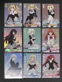 ヴァイスシュヴァルツロゼ　SR 172枚　まとめ売り SR イグニーース！ ユウラシア 販売 | HARUKAZE | ヴァイス