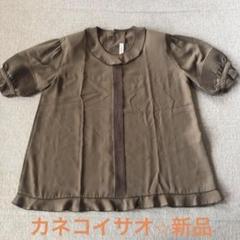 2025年最新】カネコイサオ レディース 半袖 シャツ・ブラウスの