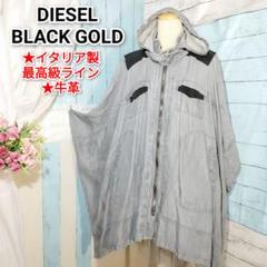 2025年最新】DIESEL レディース ポンチョ・ケープコートの人気
