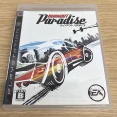 Burnout Paradise PS3のサムネイル
