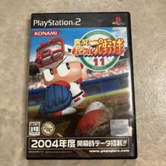 PS2ソフト3本セット サッカー & 野球 スポーツ ウイイレ パワプロ