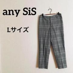 【Lサイズ】any SiS エニィスィス パンツ チェック上品 オンワード樫山
