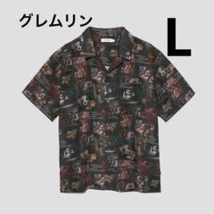 グラニフ グレムリン シャツ Lサイズ ギズモ コミコン - メルカリ