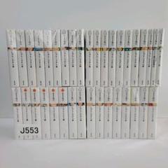 品番J553★じゃりん子チエ★文庫版 36冊 品番J553☆じゃりん子チエ☆文庫版 36冊