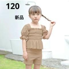 リセマイン水着 120 女の子 水遊び オシャレ プール
