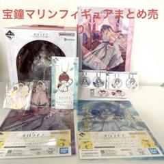 ホロライブ　一番くじ　フィギュア　宝鐘マリン　ビジュアルボードなど　8点セット Amazon | 一番くじ ホロライブ ～Wedding Dress Style～ 宝鐘